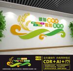 食堂文化