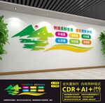 美丽新农村