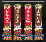 2022春节吊旗