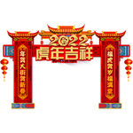 美陈