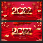 2022年