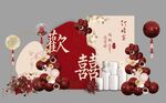 订婚宴背景