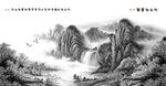 水墨画 
