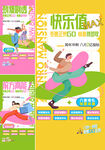 一荐万金 