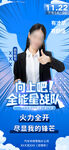 个人简介