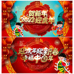 新年