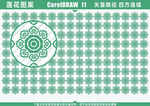 莲花花纹