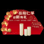 奔驰新年售后布置图片