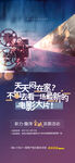 观影活动图片