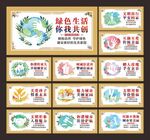 社区文化