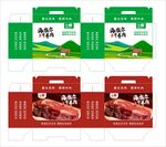 牛羊肉礼盒