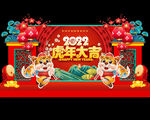 新年美陈