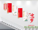 廉政文化墙