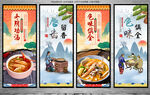冬阴功汤