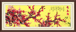 梅花国画