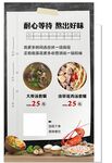 试卷类饭店菜单