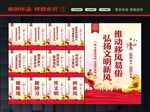 开展移风易俗