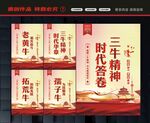 三牛