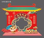 2022虎年美陈造型