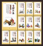 校园励志标语