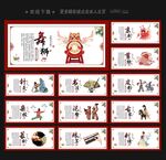 非遗文化