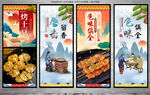 烤五花肉