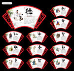 校园文化图片