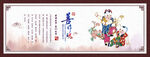 善作魂