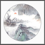 新中式山水画