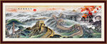 万里长城