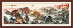 背有靠山国画山水