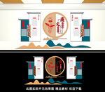 廉政文化墙