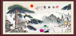 松鹤图