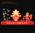 2022新年美陈