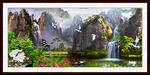 山水风景