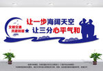 交警大队