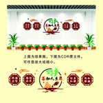 人生如茶