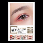 眉眼唇装饰画