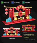 2022陈列