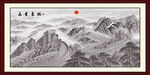 水墨画