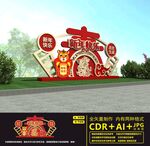 2022美陈