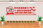 移风易俗