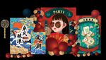 国潮风生日