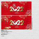 2022年