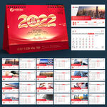 2022年台历