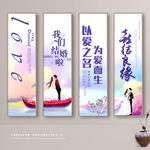结婚展架