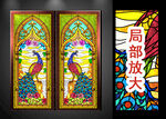 玻璃彩色花窗
