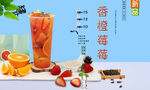 香橙莓莓