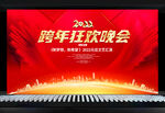 元旦