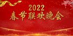 新年背景